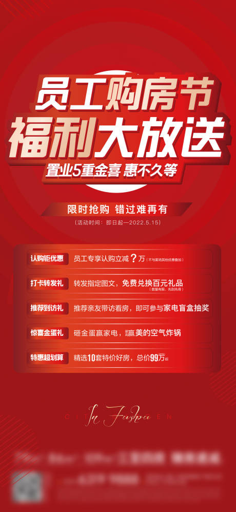 源文件下载【享设计】搜索编号：72690031029301835【购房节】