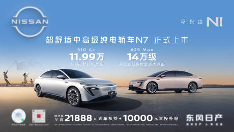 源文件下载【汽车上市KV】编号：22890030607342220