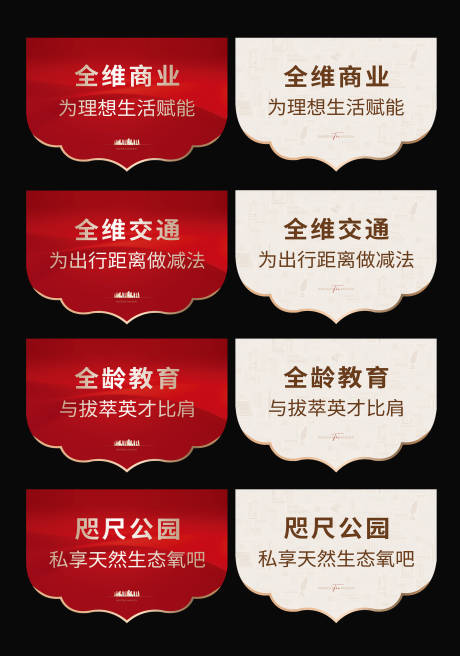 源文件下載【地產室內吊旗】編號：57260030736606352