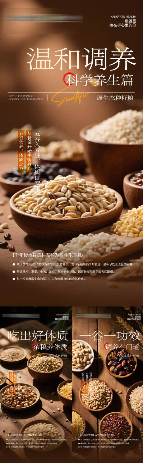 源文件下载【微商海报】编号：79880030707644438