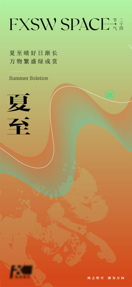 源文件下载【享设计】搜索编号：39810030582515574【夏至微单】
