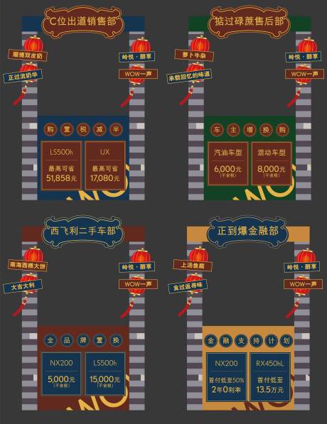 源文件下载【岭南风格活动摊位】编号：59160030535655017