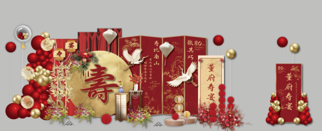 源文件下载【享设计】搜索编号：65650030791791025【红金色中国风寿宴场景布置】