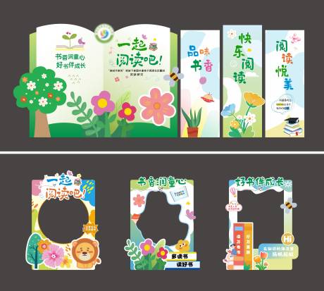 源文件下載【閱讀吧讀書日】編號：47020030602231676
