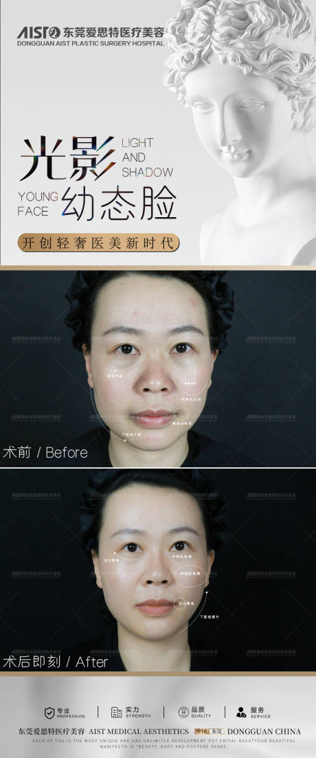 源文件下載【享設計】搜索編號：71570030677897891【案例對比海報】