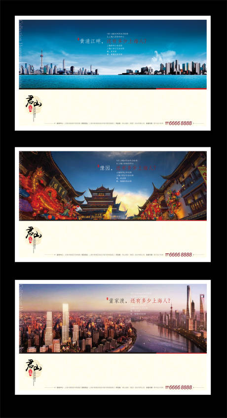 源文件下載【地產(chǎn)提案廣告】編號(hào)：21700030937271968