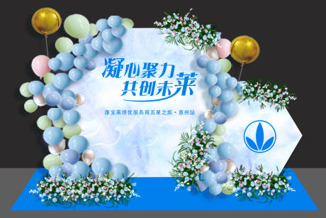 源文件下載【藍(lán)色合影點(diǎn)位】編號：88960030836949343
