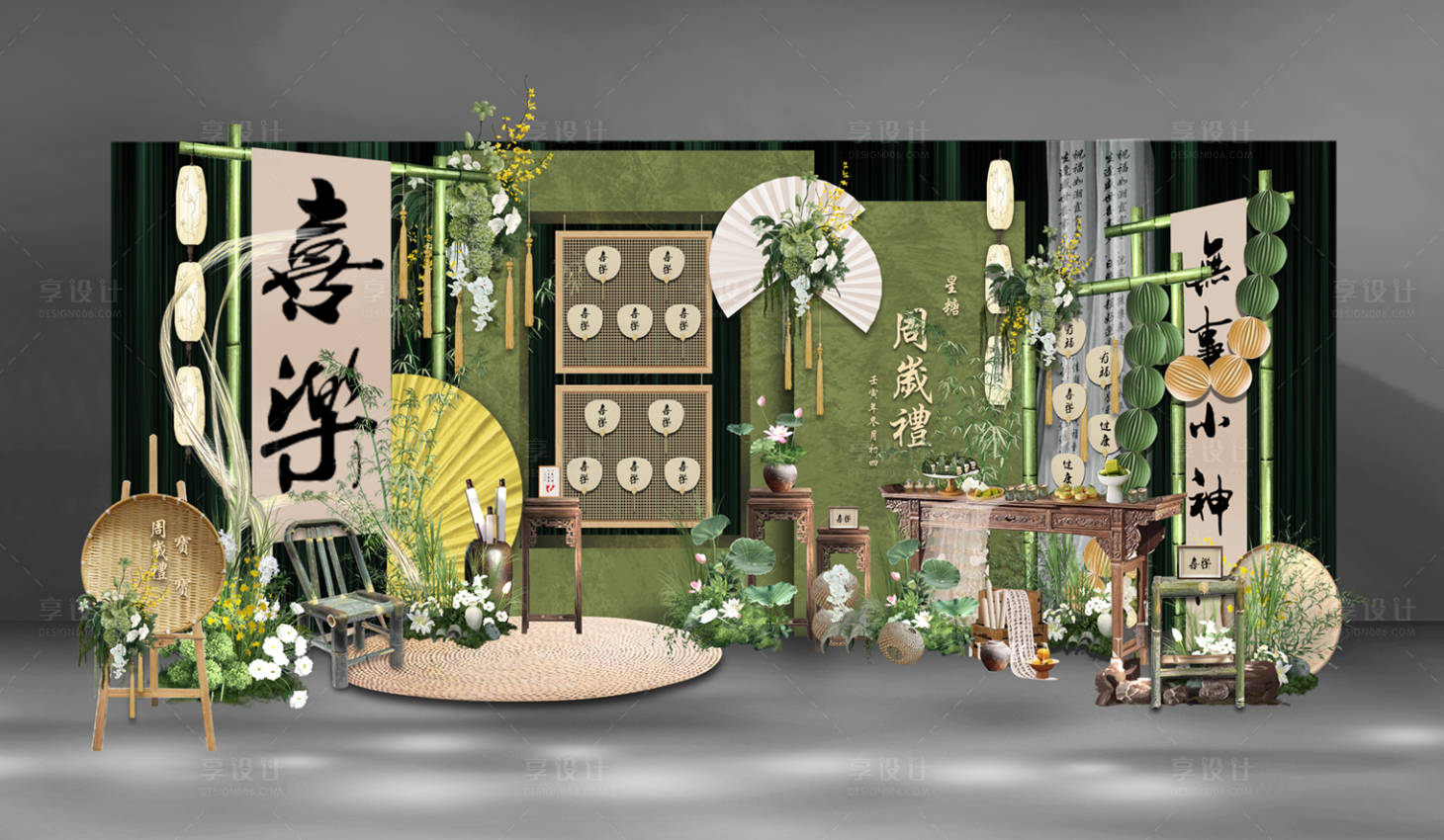 源文件下載【寶寶滿月百天周歲簡約包廂派對背景設計】編號：79780030616513824