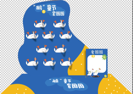 套鹅套圈圈活动美陈