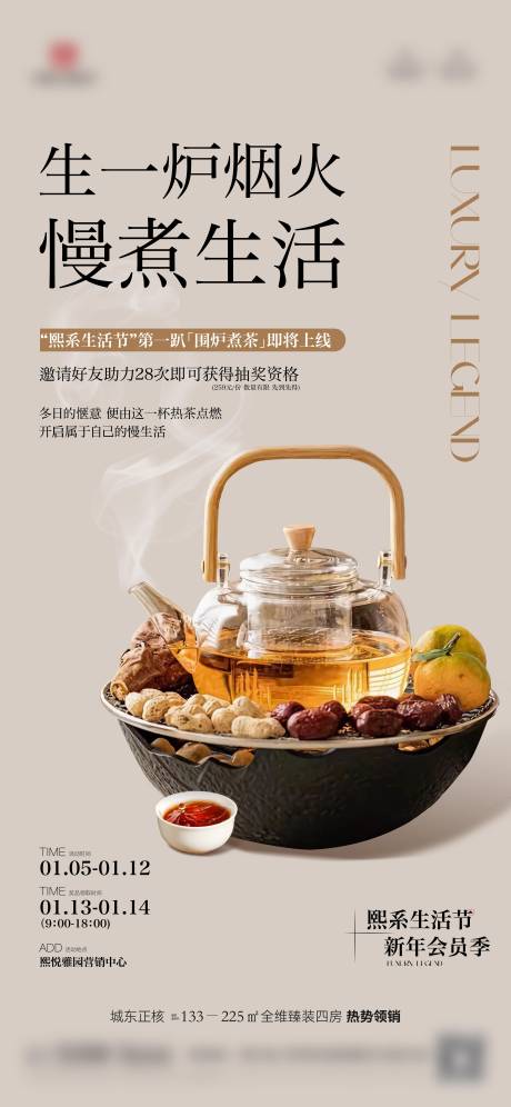 源文件下載【暖場活動】編號：92400031015428624