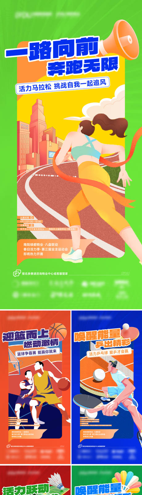 源文件下载【地产  】编号：17920030770338152