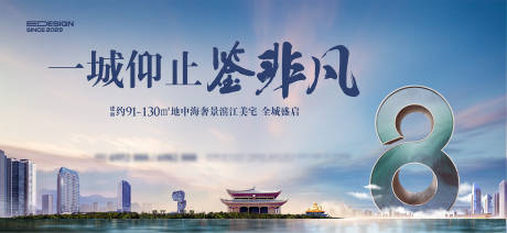源文件下载【享设计】搜索编号：51430030996101783【地产主K】