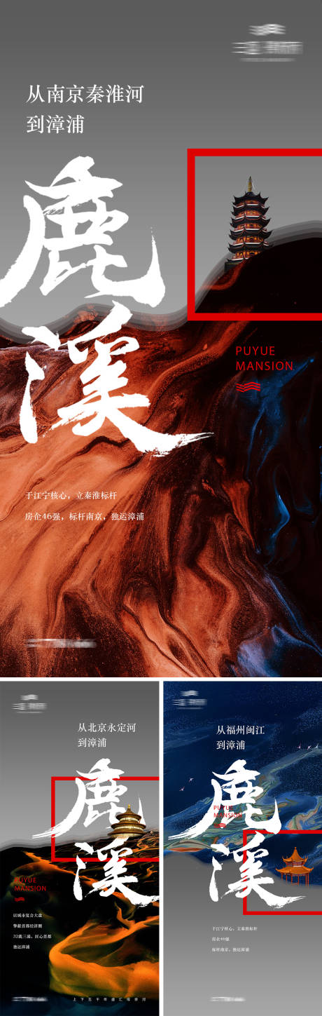 源文件下載【享設計】搜索編號：25120030599564725【地產(chǎn)價值單圖】