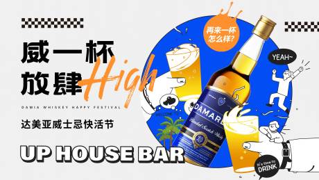 源文件下载【啤酒生活节活动背景板】编号：14520030605095869