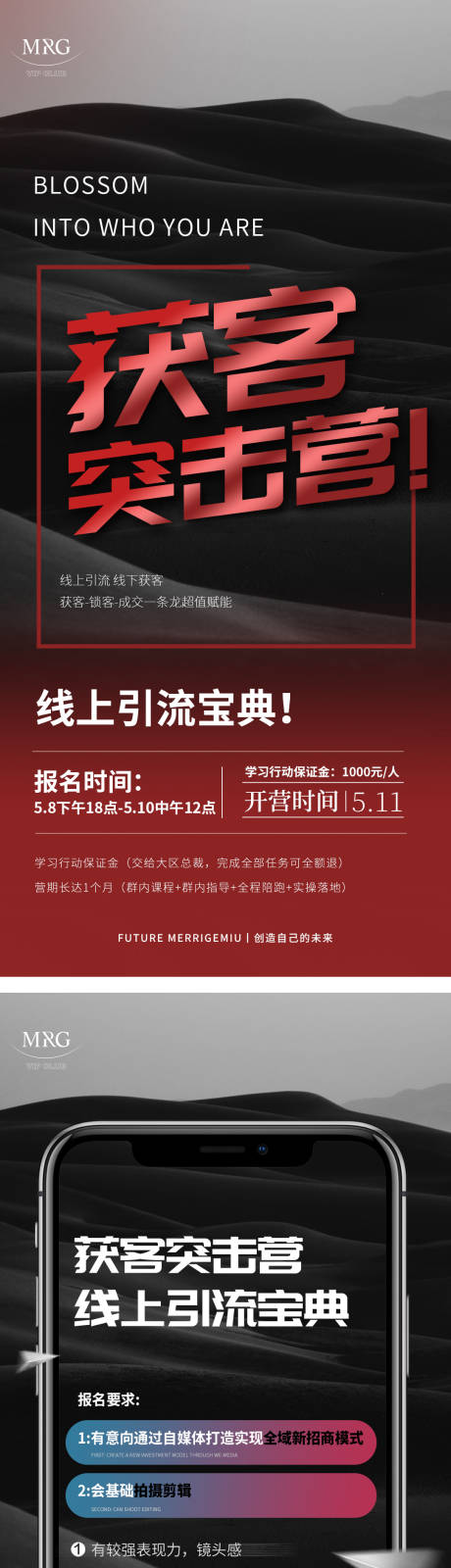 源文件下载【宣传造势】编号：12480030640002029