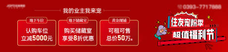 源文件下载【户外广告】编号：11000030897333777