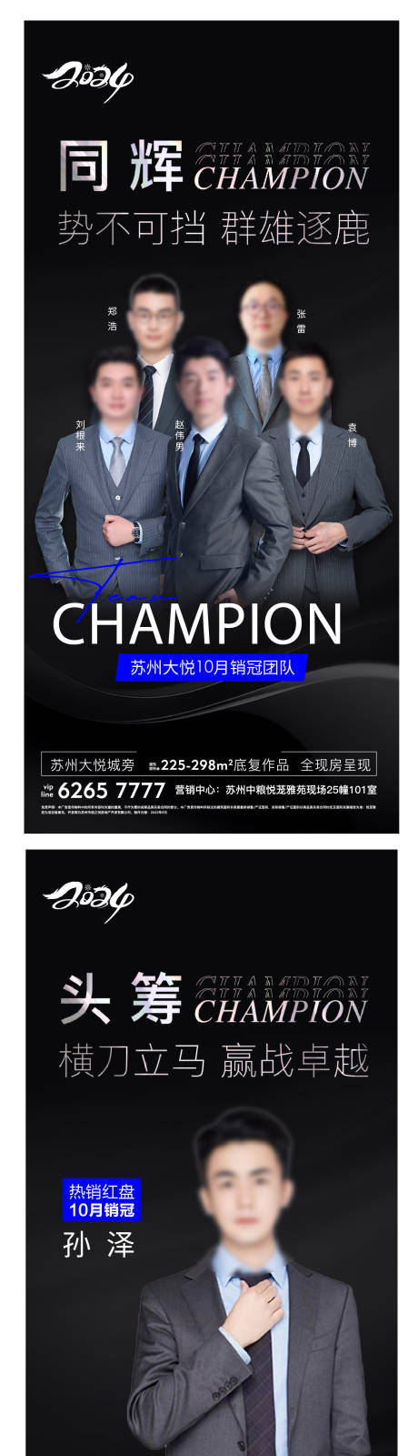 源文件下载【地产 】编号：10260030536935068
