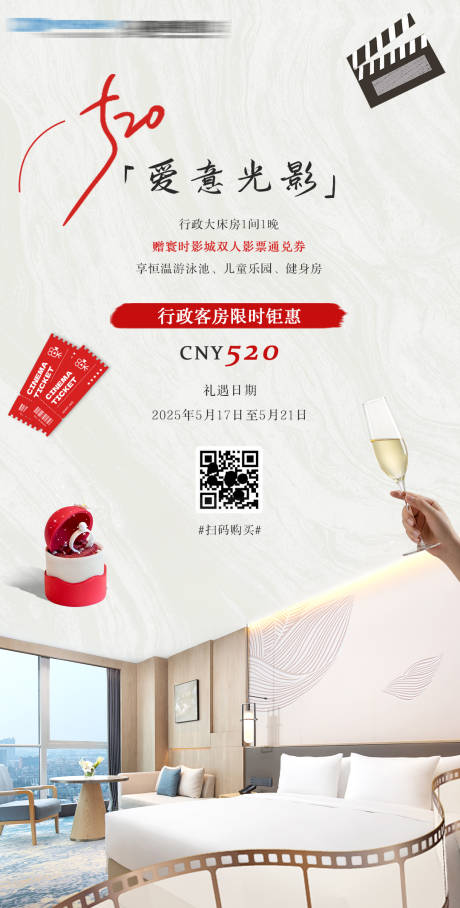 源文件下载【情人节套房】编号：82720030918756532
