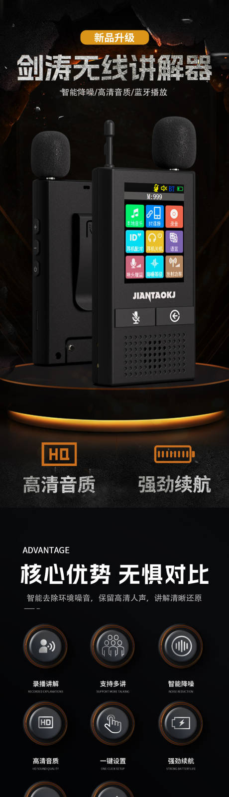 源文件下载【讲解器详情页】编号：78030030748982832