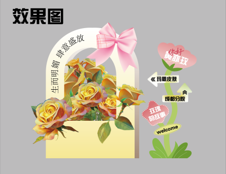 源文件下载【美陈】编号：89960030610749040