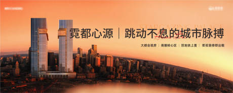 源文件下載【城市心源主畫面】編號：67550030510063405