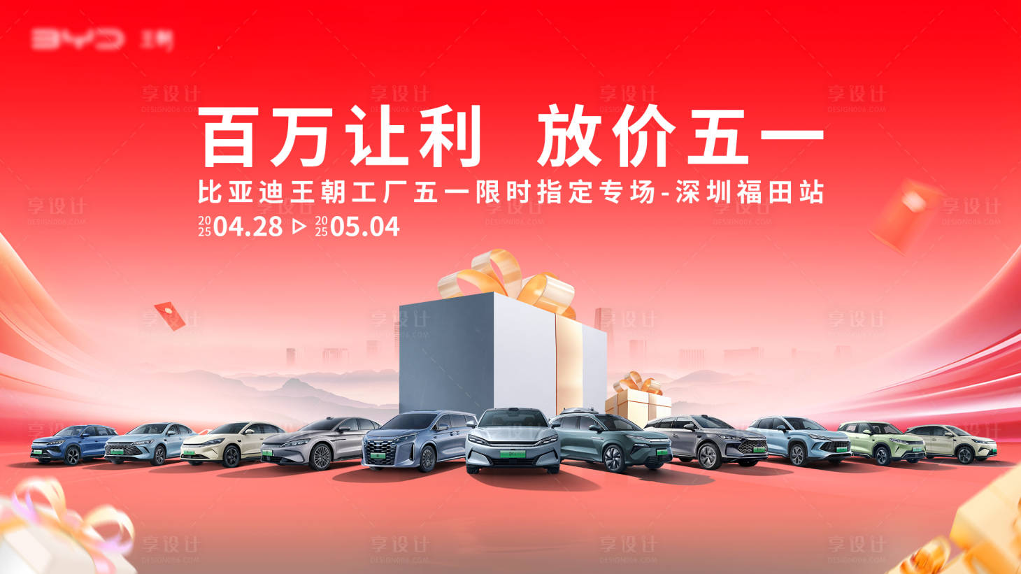源文件下載【汽車KV】編號：98590030733966055
