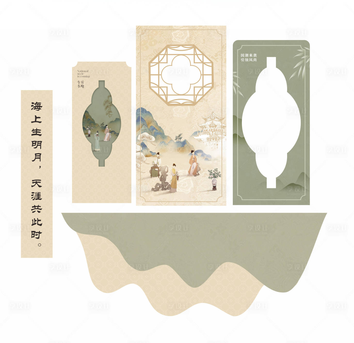 源文件下载【中式美陈堆头】编号：60930026675714076
