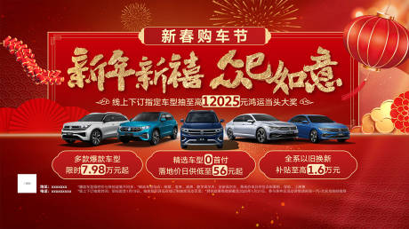源文件下载【享设计】搜索编号：75590030555478571【新年新喜】