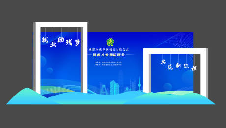 源文件下載【藍色就業打卡拍照裝置】編號：31960030574343551
