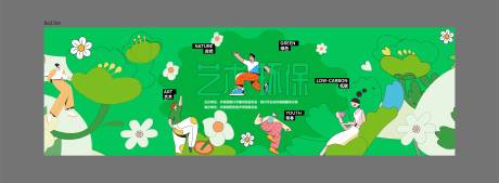 源文件下载【环保主画面】编号：59410030922946024