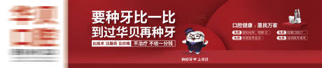 源文件下載【享設計】搜索編號：58960031037193941【口腔戶外道閘.jpg】