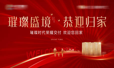 源文件下载【交付主画面】编号：12750030683997499