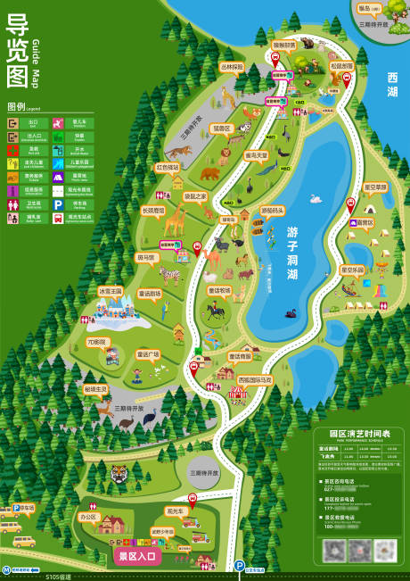 源文件下载【享设计】搜索编号：50750031071244877【景区导览图】