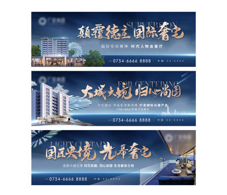 源文件下载【地产价值点主画面】编号：93690030694222018