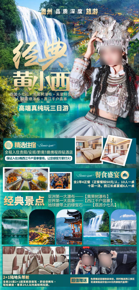 源文件下载【经典黄小西新版1】编号：60660030689081772