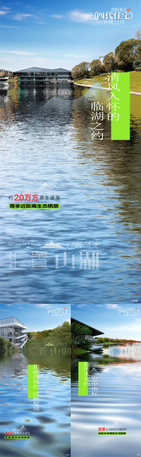 源文件下载【系列价值点四代住宅】编号：54490030600778436