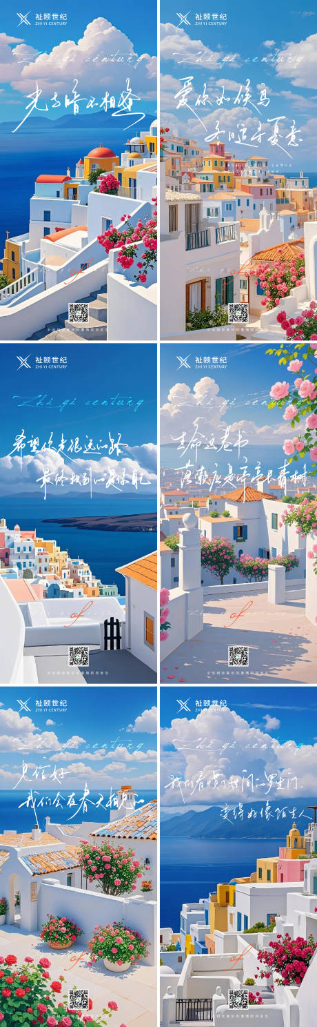 源文件下載【享設計】搜索編號：24730030519873143【早安勵志早安金句系列海報】