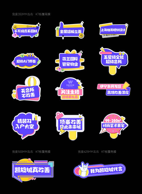 源文件下载【直播间手牌】编号：55770030737206224