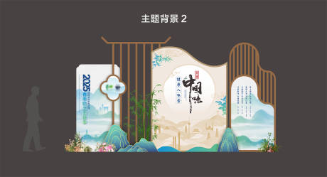 源文件下载【春季美食节美陈背景板+地堆美陈设计】编号：48320030586538767