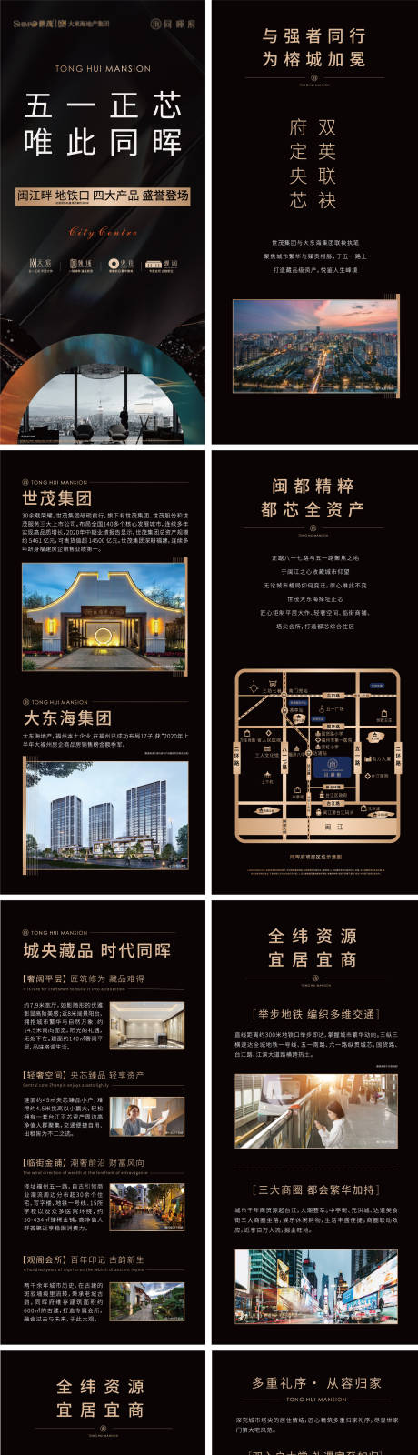 源文件下载【黑金微楼书】编号：81460030701418482