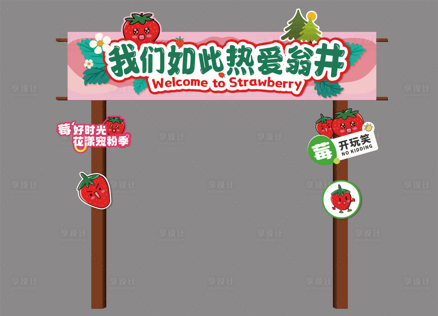 源文件下载【享设计】搜索编号：47900022069533760【DP打卡点】