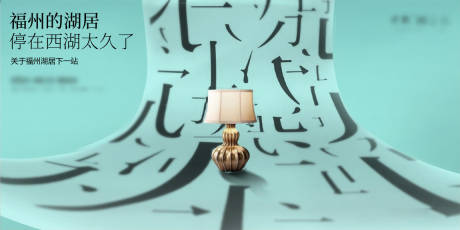 源文件下載【享設(shè)計(jì)】搜索編號(hào)：81020030833699742【地產(chǎn)新中式主畫面】