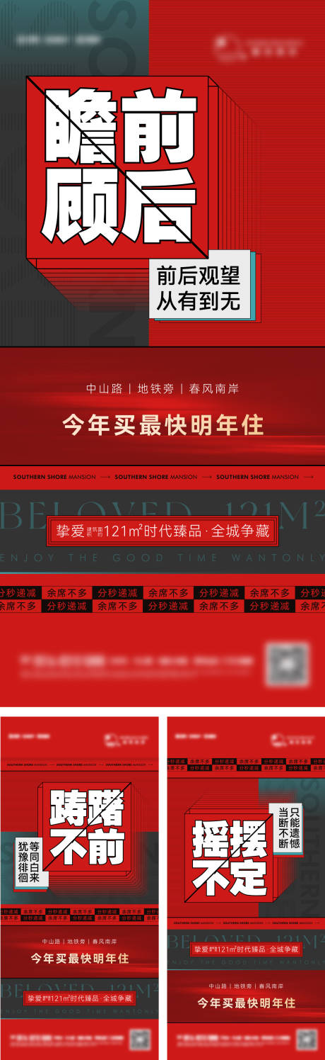 源文件下載【熱銷海報】編號：84560030996589624