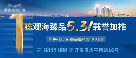 源文件下载【地产 】编号：41370030978393263