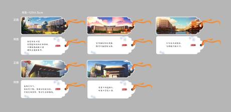 源文件下載【書簽設計】編號：25860030776225354