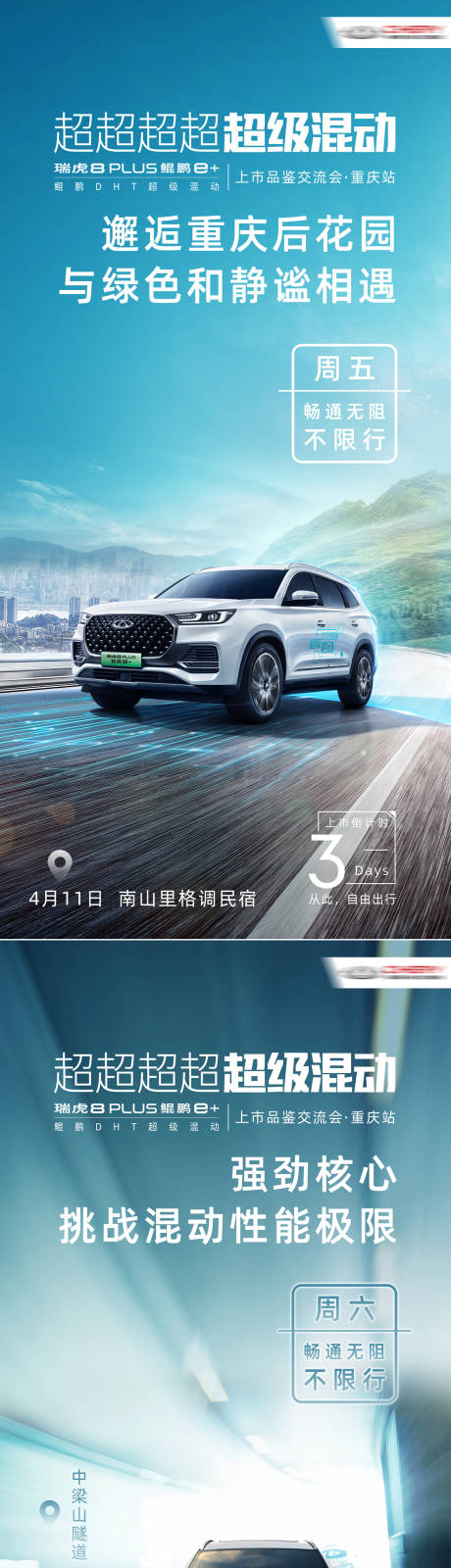 源文件下载【倒计时321】编号：16210030707949529