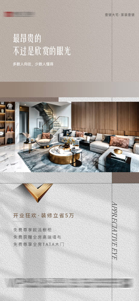 源文件下载【享设计】搜索编号：45650030978662221【早安海报】