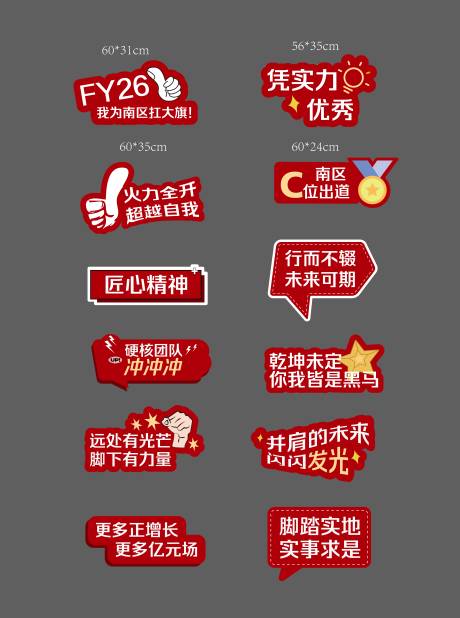 源文件下载【企业手举牌】编号：51910030980703026