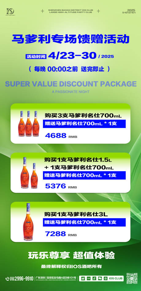 源文件下載【收官之戰】編號：27180031093565489