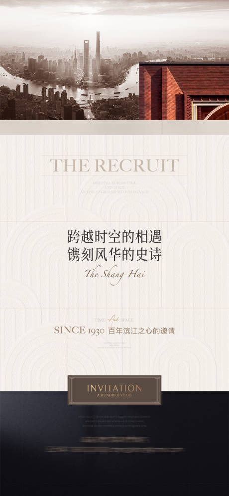 源文件下載【享設(shè)計】搜索編號：73430030962445519【地產(chǎn)價值點海報】